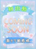 コトリ びしょぬれ潮吹秘書（立川/デリヘル）