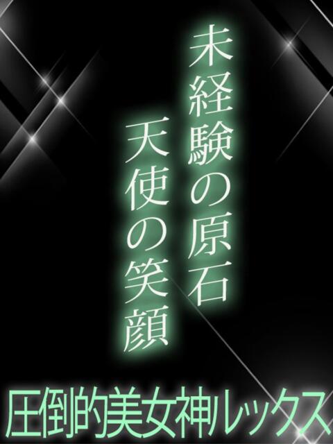 てぃな プロフィール加古川（デリヘル）