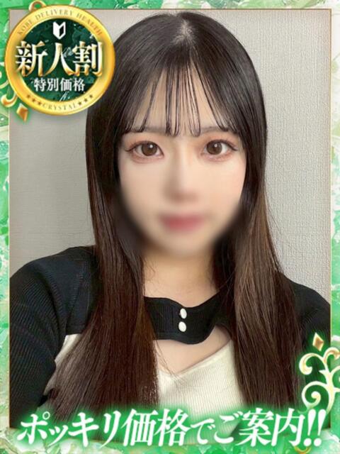 みる 神戸デリヘルRouge～ルージュ（デリヘル）