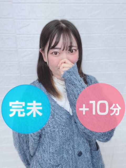 紗月らん Delice(デリス)横浜店（デリヘル）