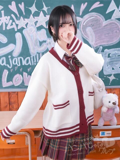 ゆか☆完全業界未経験☆ 浜松ハンパじゃない学園（デリヘル）