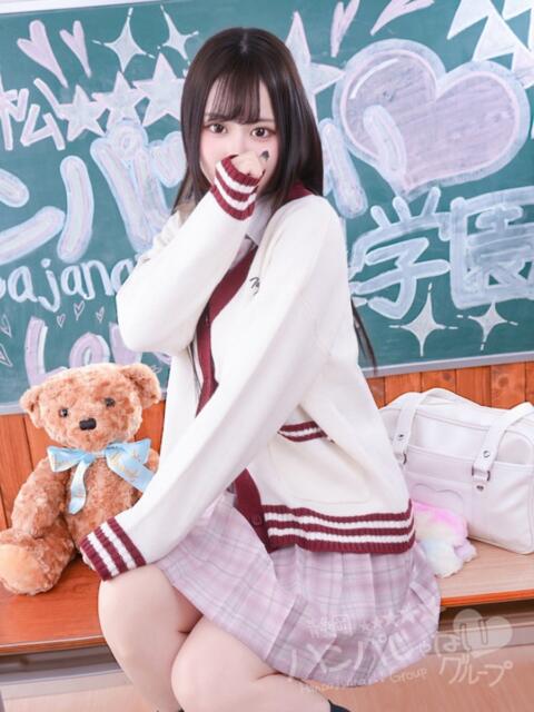 ほむら 浜松ハンパじゃない学園（デリヘル）