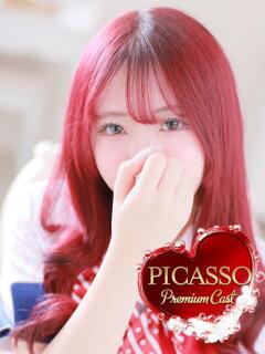 ムイ ピカソ（桜町(土浦市)/ソープ）