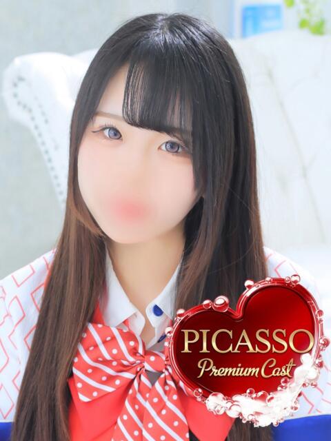 ソラネ ピカソ（ソープランド）