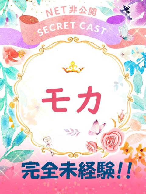 モカ ピカソ（ソープランド）