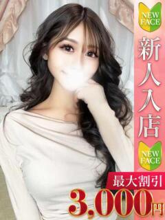 さくや Charme（シャルム）（立川/デリヘル）