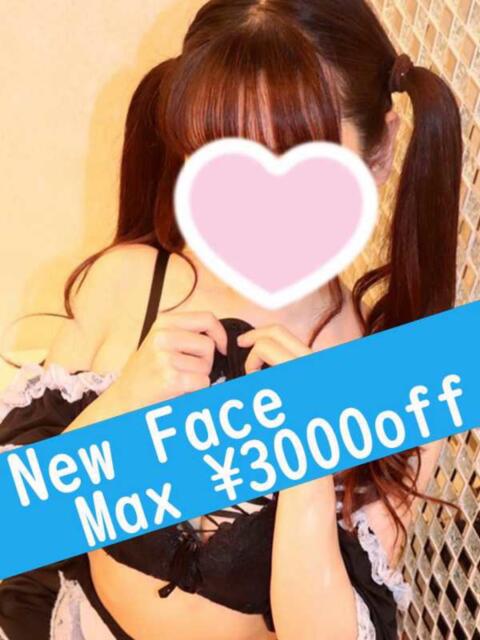 ねる Charme（シャルム）（デリヘル）