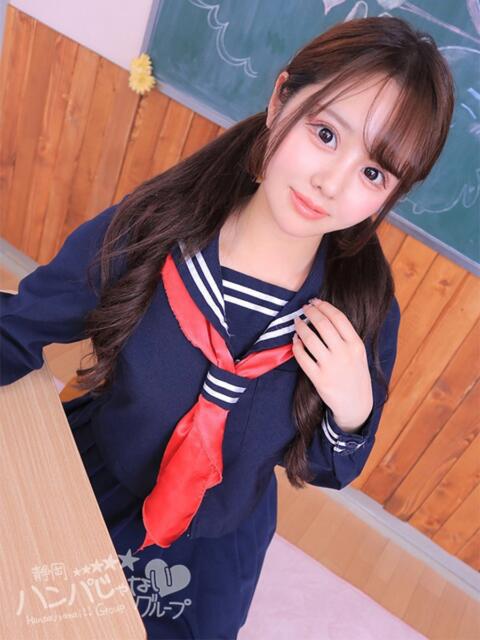 るみ 浜松ハンパじゃない学園（デリヘル）