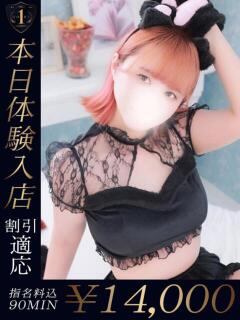 あまな One More 奥様　五反田店（五反田/デリヘル）