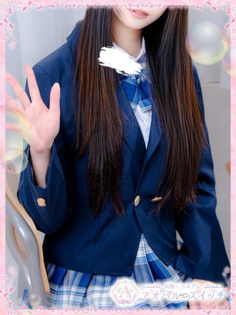 天音るる 制服×コスプレ アオハルスイッチ（ホテヘル＆デリヘル）