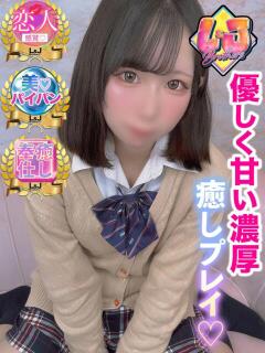 つき 優しく甘い濃厚癒しプレイ L＆Jブラザーズ（熊谷/デリヘル）