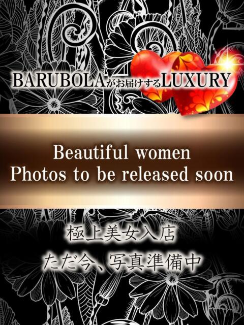 白河　凛香 バルボラ マリン（高級ソープランド）