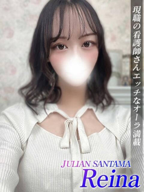 れいな ジュリアングループ三多摩店（デリヘル）