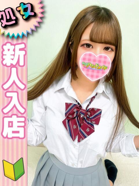 あき 秋葉原ハンドメイド（派遣型オナクラ）