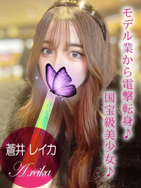 蒼井 れいか プロフィール姫路（デリヘル）