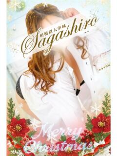 璃空(りあ) 相模原人妻城（相模原/デリヘル）