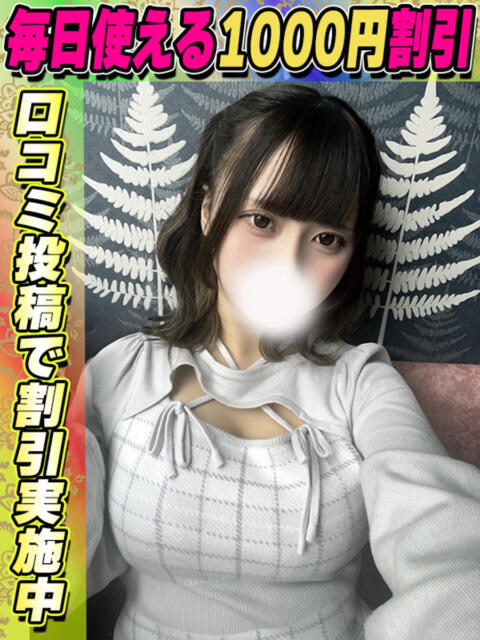 ゆりあ サティアンまーと（デリヘル）