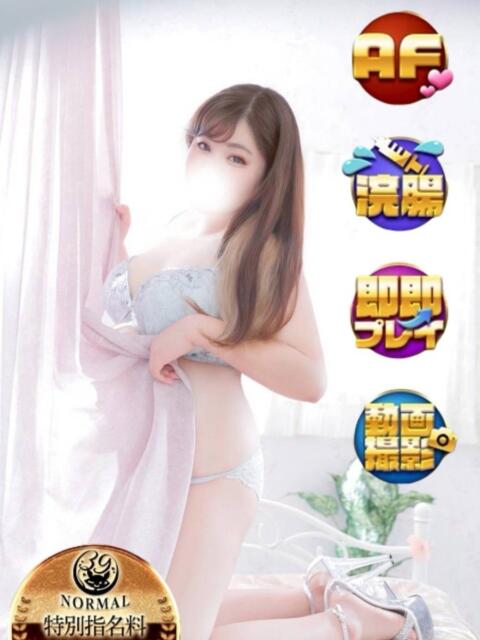 るく サンキュー沼津店（サンキューグループ）（激安デリヘル）