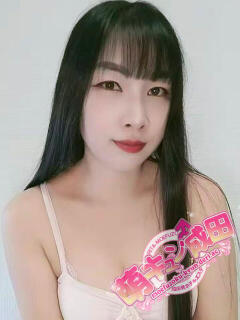 みく 萌キュン（成田/デリヘル）