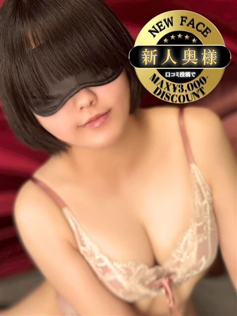 さいり 新橋夜這右衛門娼店～夜這・即尺・痴漢・人妻～（デリヘル）