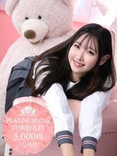 堀越まひろ CLUB39（クラブサンキュー）（吉原/ソープ）