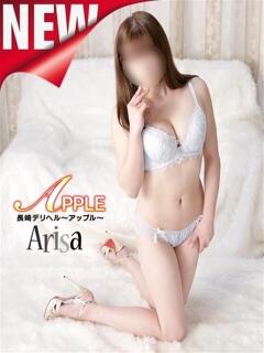 ありさ アップル(長崎)（浦上/デリヘル）