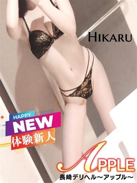 ひかる アップル(長崎)（デリヘル）
