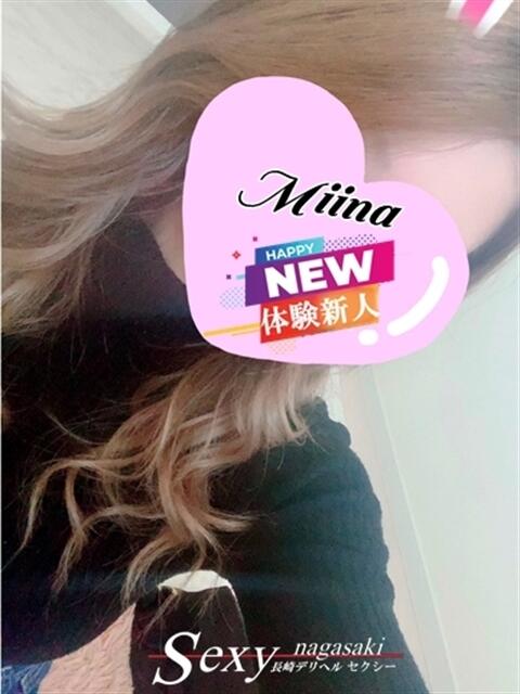 みいな セクシー(長崎)（デリヘル）
