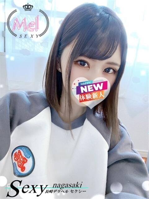 める セクシー(長崎)（デリヘル）