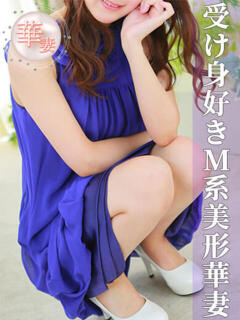 白木ゆりの(しらきゆりの) 神戸妻（福原/ソープ）