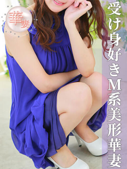 白木ゆりの(しらきゆりの) 神戸妻（ソープランド）