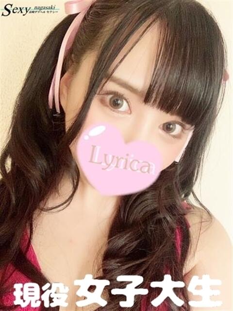 りりか セクシー(長崎)（デリヘル）