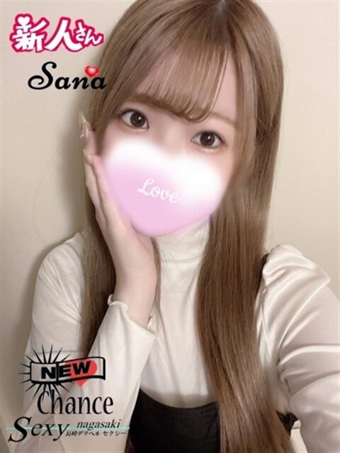 さな セクシー(長崎)（デリヘル）