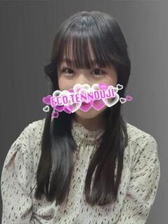 さあや スピードエコ天王寺店（天王寺/ホテヘル）