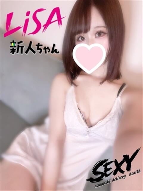 りさ セクシー(長崎)（デリヘル）