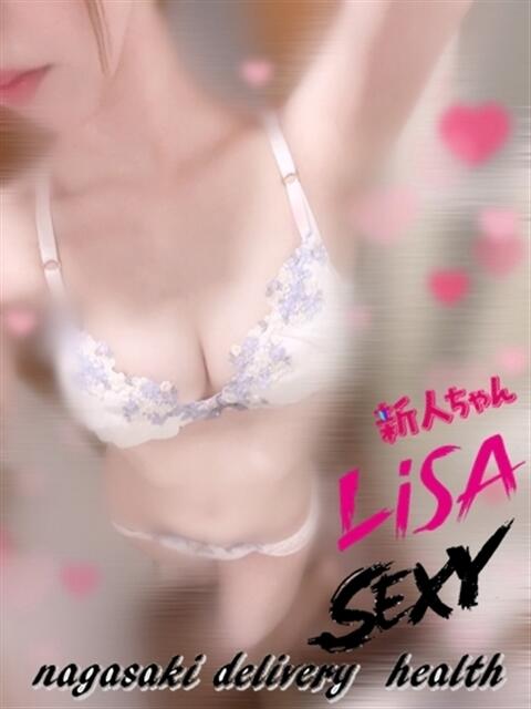 りさ セクシー(長崎)（デリヘル）