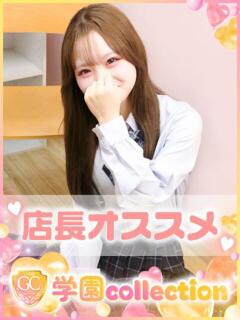 ゆめ 学園collection（池袋/デリヘル）