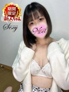 のえる セクシー(長崎)（浦上/デリヘル）