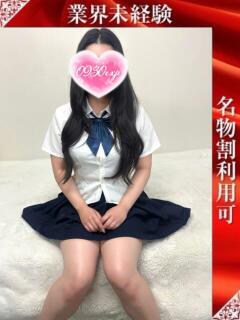 すみか 奥様特急新潟店（古町/デリヘル）