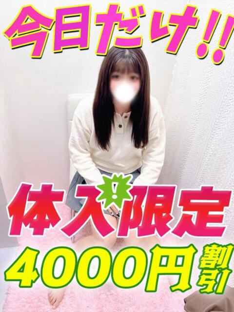 くりあ サティアンまーと（デリヘル）