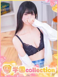 ねいろ 学園collection（池袋/デリヘル）
