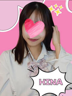 ひな ときめき女学院（関内/おっパブ・セクキャバ）