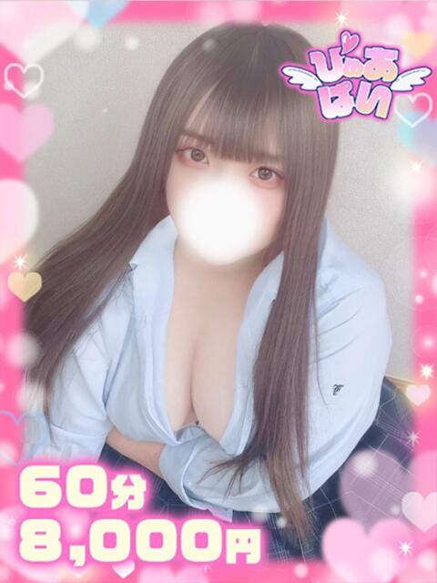 せら完全業界未経験敏Mっ娘 ぴゅあぱい松戸♡ぽちゃかわ巨乳専門（ぽっちゃりデリヘル）