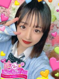 バンビ きらめけ！にゃんにゃん学園in大宮（大宮/デリヘル）