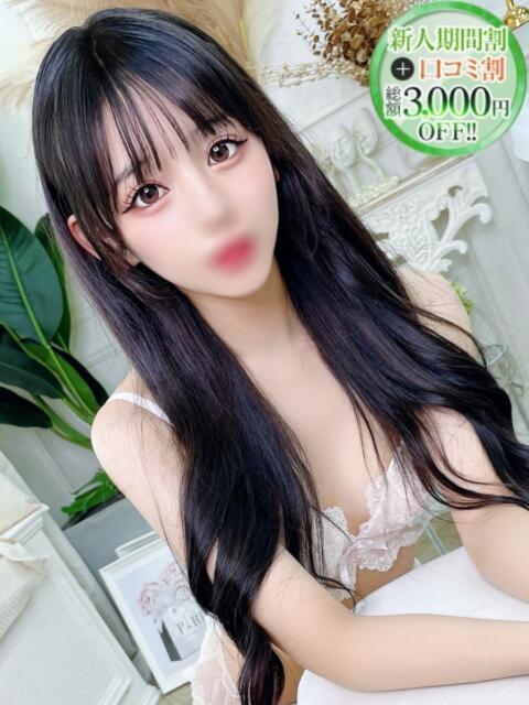 るな【超敏感アイドル美少女】 STELLA NEXT－ステラネクスト－（デリヘル）