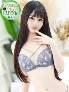 みひろ【S級清楚素人は超美脚】 STELLA NEXT－ステラネクスト－（新宿・歌舞伎町/デリヘル）