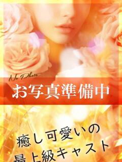 歌森まみ 横浜ダンディー（曙町/ヘルス）