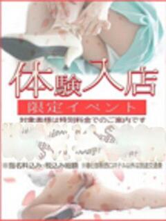 なぎ 春日部人妻花壇（春日部/デリヘル）