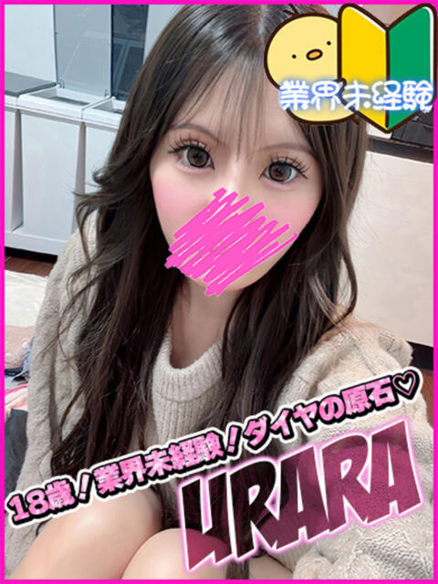 うらら キャンパスサミット　千葉店（デリヘル）