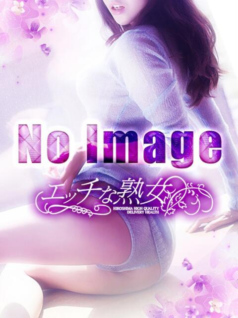 体験さん39歳 エッチな熟女(広島)（熟女デリヘル）